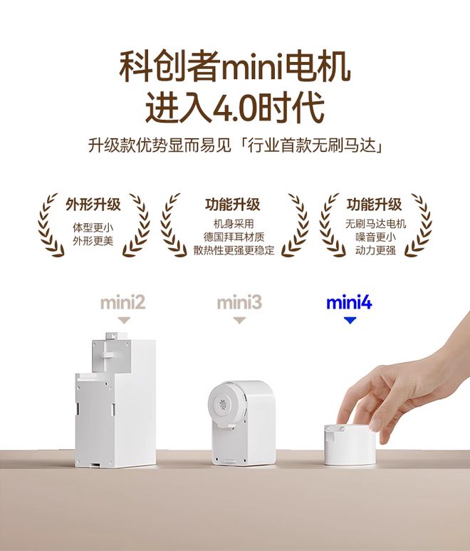 服务科创者智能电动窗帘打造长久安心体验j9九游会网址是什么“十年无理由换新”(图1)