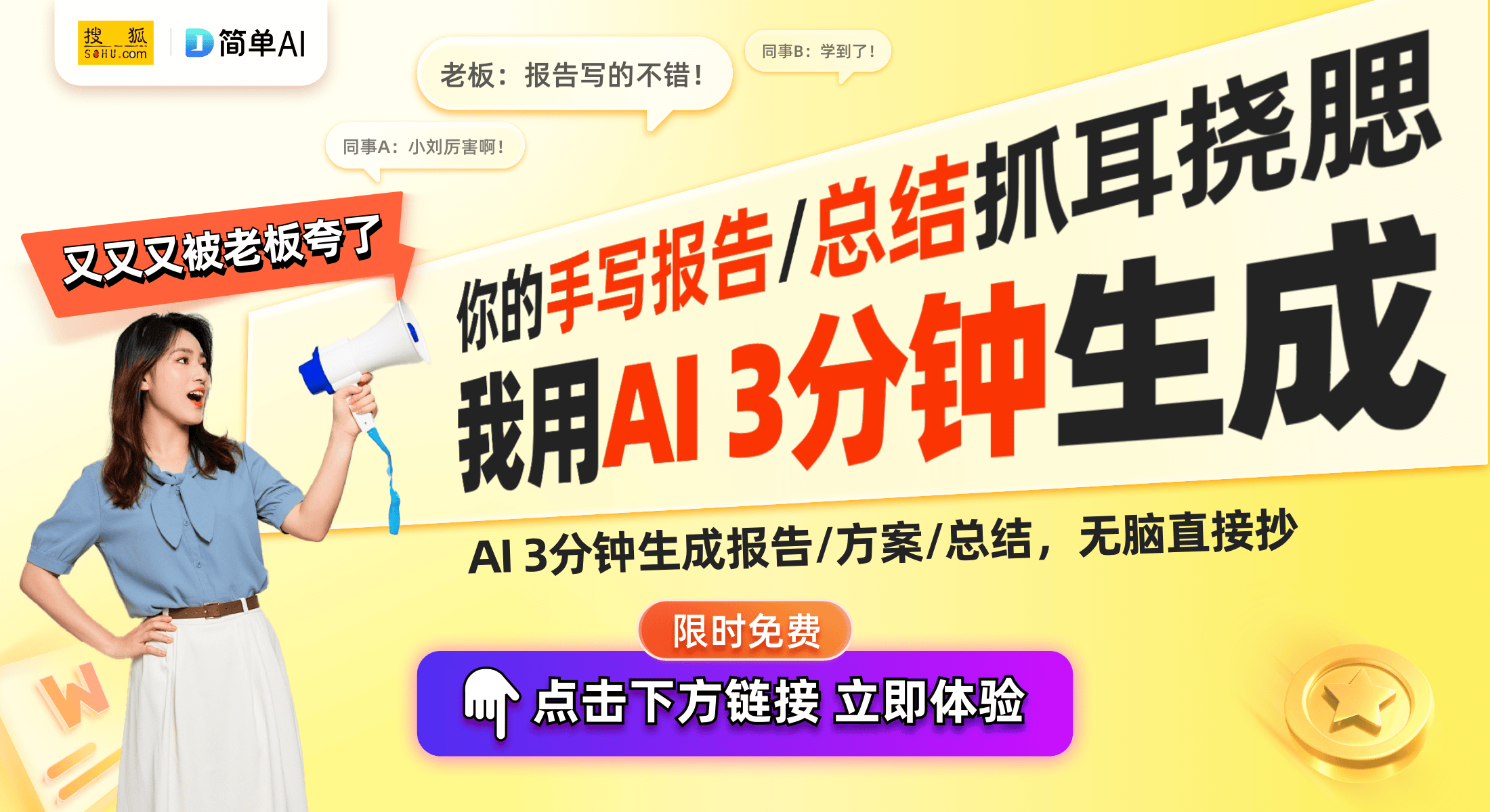 像头：211元全无线监控的智能家居新宠j9九游会网址是什么萤石CB1智能摄(图1)