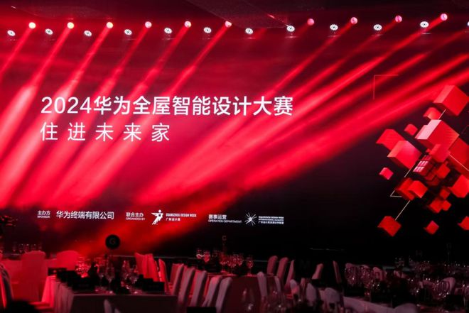 4家居新潮：超越理想的家九游会网址是多少202(图3)