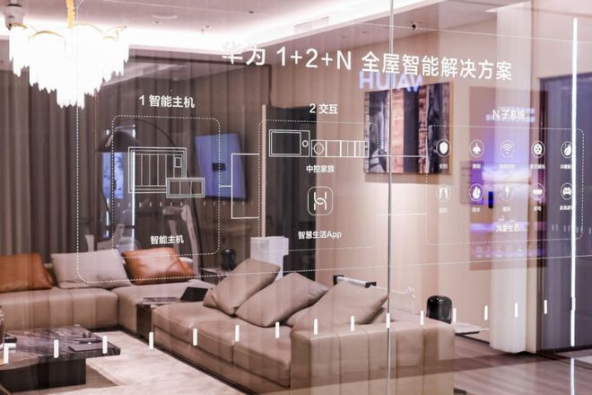 4家居新潮：超越理想的家九游会网址是多少202(图5)