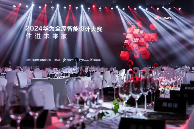 4家居新潮：超越理想的家九游会网址是多少202(图4)
