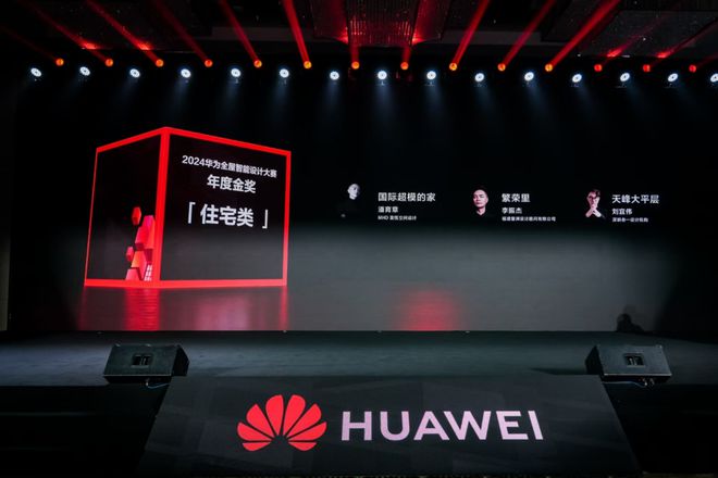 4家居新潮：超越理想的家九游会网址是多少202(图19)