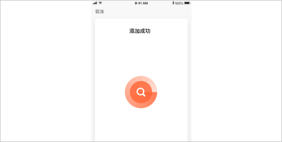 智能 v630版j9国际站涂鸦(图2)