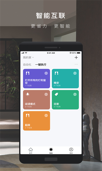 智能 v630版j9国际站涂鸦(图1)