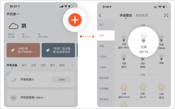 智能 v630版j9国际站涂鸦(图3)