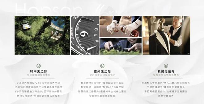 售楼处电话地址：杨浦东外滩滨江板块J9国际网站®杨浦缦云上海 发布(图18)