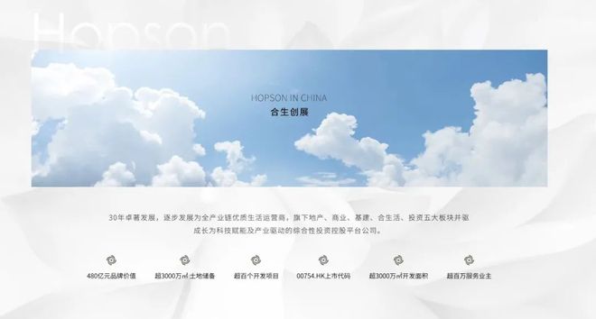 售楼处电话地址：杨浦东外滩滨江板块J9国际网站®杨浦缦云上海 发布(图25)