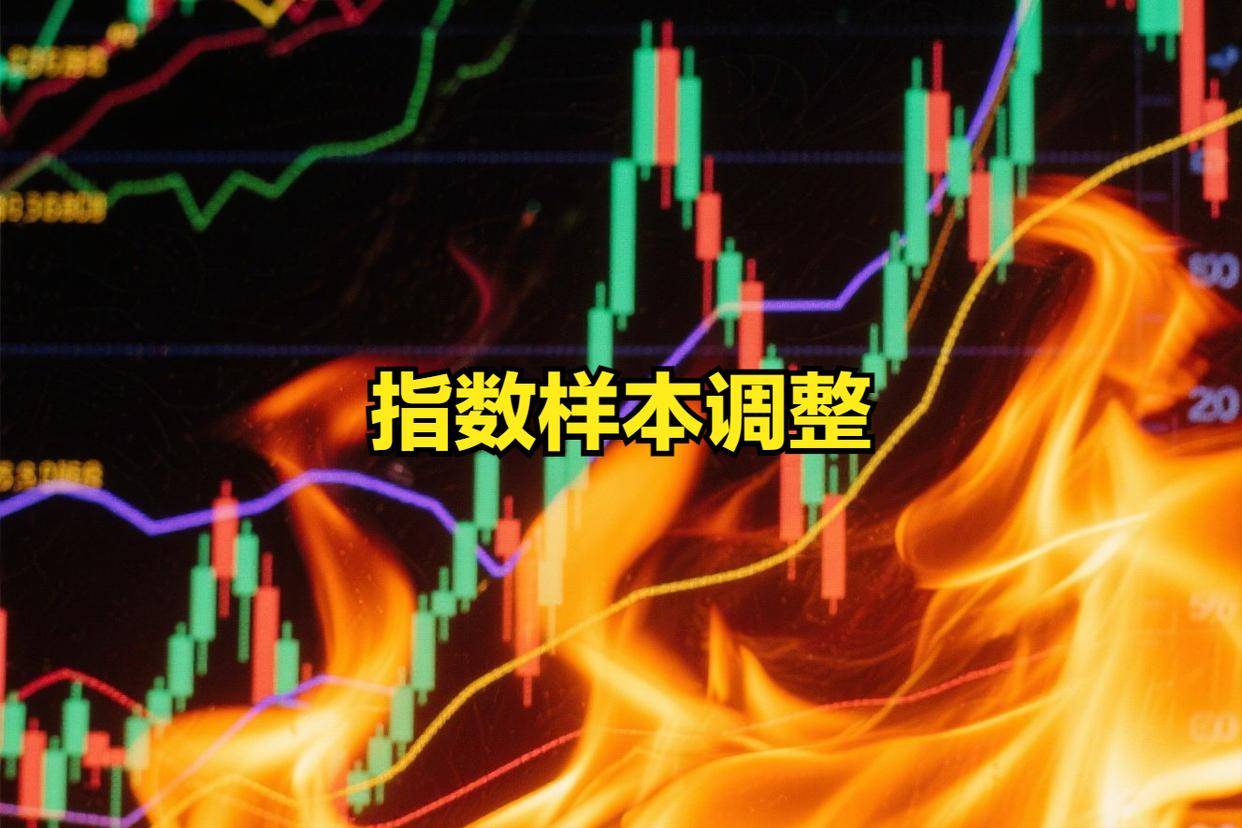 上证 50、上证180、380 及科创 