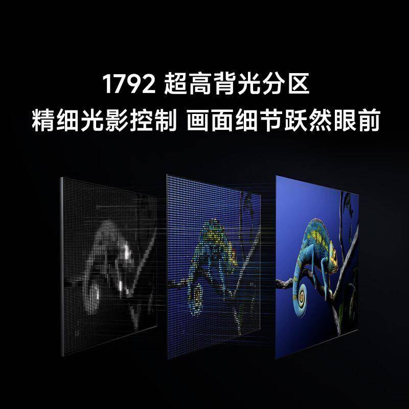 米Mini LED电视的沉浸式体验革命九游会登录j9入口家庭影院新标杆：小(图3)
