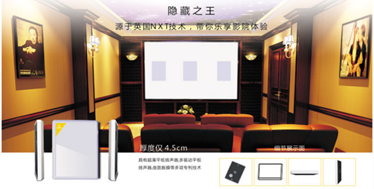 N智能影院打造专业私人影院完美享受九游会网址是多少英嘉尼(ENJOU(图8)